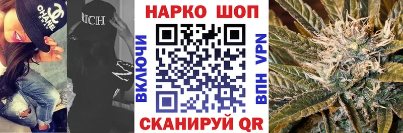 Где продают наркотики Белорецк А ПВП  Кокаин  NBOMe  АМФ  ГАШ  Конопля  Меф 