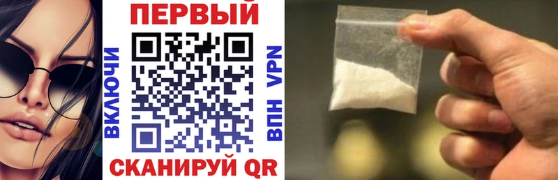 Amphetamine 97% Белорецк