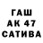 МЕТАДОН белоснежный Asya Bang