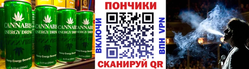 гидра сайт  купить  сайты  Белорецк  Cannafood марихуана 
