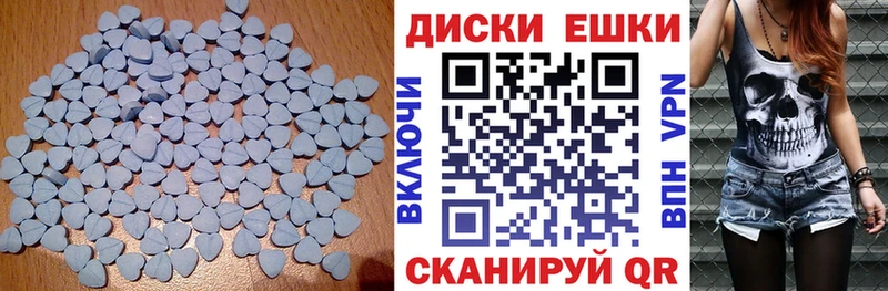 ЭКСТАЗИ Punisher  Белорецк 