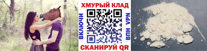 ГЕРОИН гречка  Белорецк 