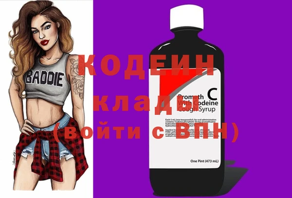 альфа пвп VHQ Алексеевка