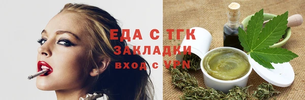 спайс Алексин
