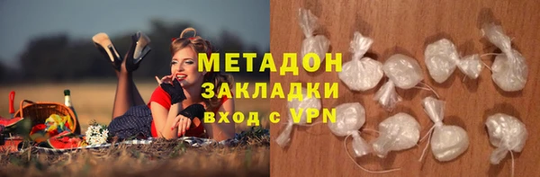 прущие крисы Армянск