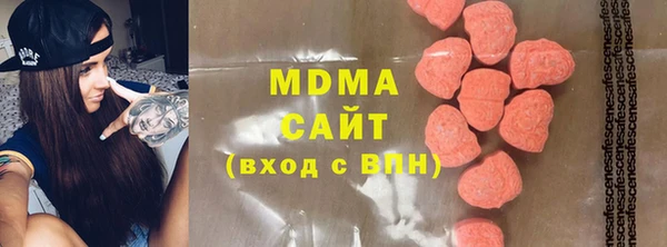 кокаин Аркадак