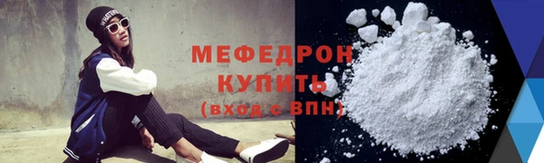 амфетамин Протвино