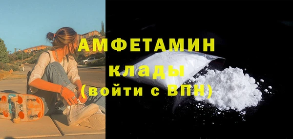 альфа пвп VHQ Алексеевка