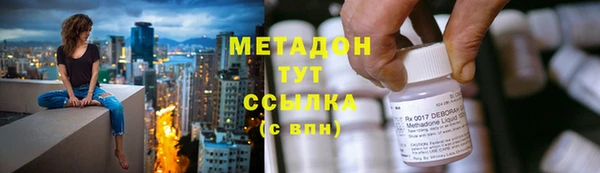 тгк Арсеньев
