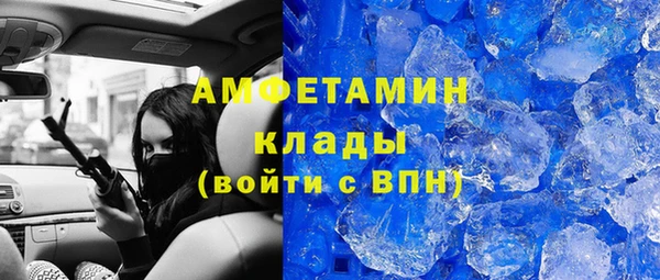 альфа пвп VHQ Алексеевка