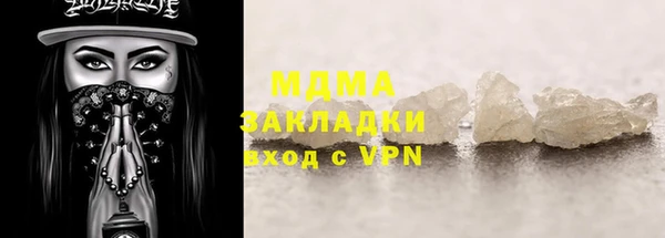 прущие крисы Армянск