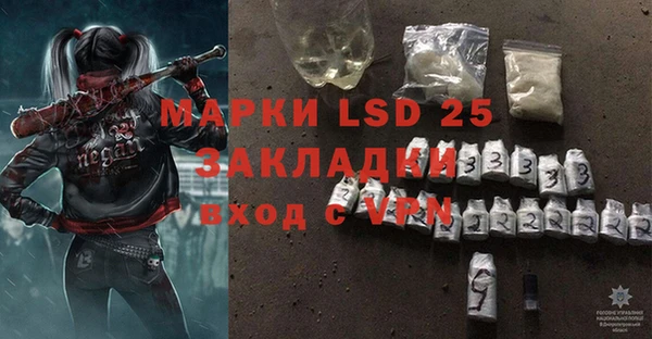 альфа пвп VHQ Алексеевка