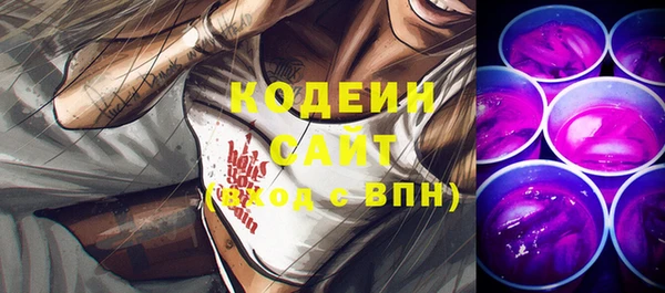 спиды Пролетарск