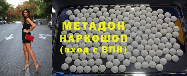 альфа пвп VHQ Алексеевка