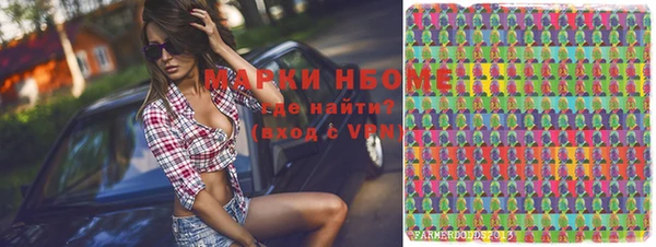 альфа пвп VHQ Алексеевка
