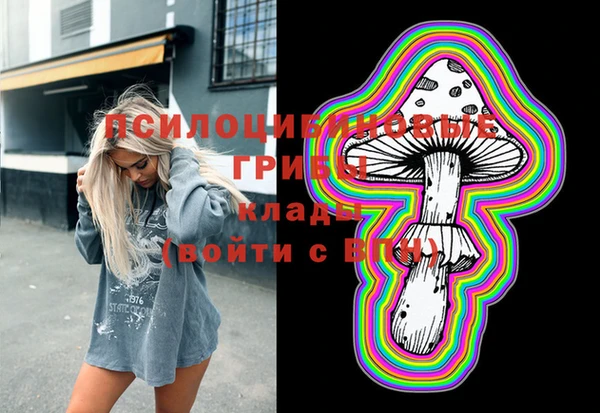 альфа пвп VHQ Алексеевка