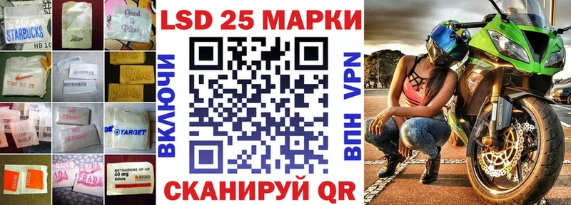 как найти   Белорецк  Лсд 25 экстази ecstasy 