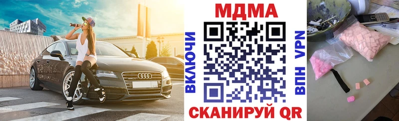 MDMA Molly  Белорецк 