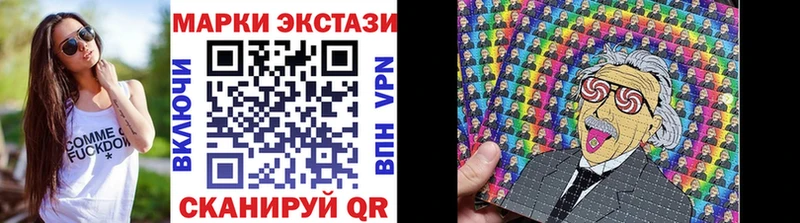 Марки 25I-NBOMe 1500мкг  купить   ОМГ ОМГ рабочий сайт  Белорецк 
