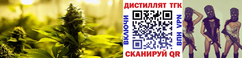 Дистиллят ТГК жижа  МЕГА рабочий сайт  Белорецк 