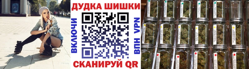 Канабис Amnesia  как найти   Белорецк 